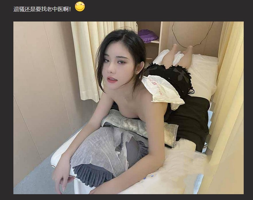 Twitter celebrity A'Zhu seeks out an old Chinese doctor to quit her show