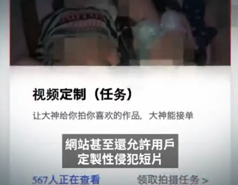卧底记者在日本暗访一年，扒出性侵网站偷拍视频团伙的幕后主谋们居然都来自中国！